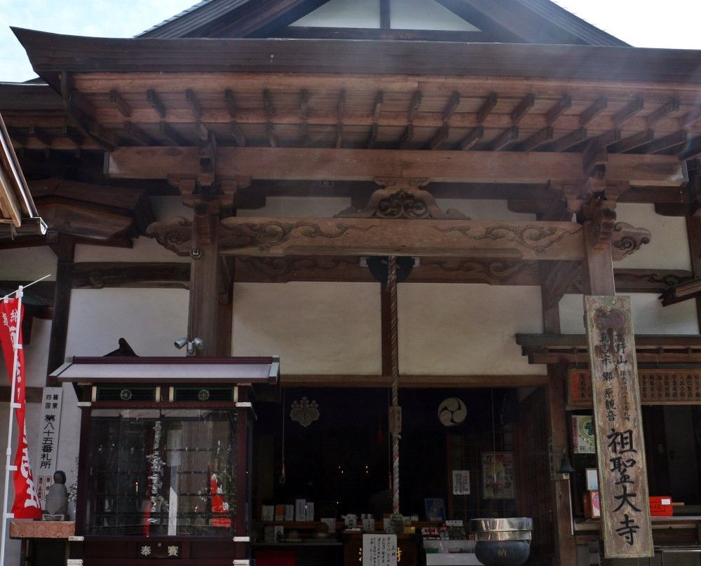 Soshodaiji Temple景点图片