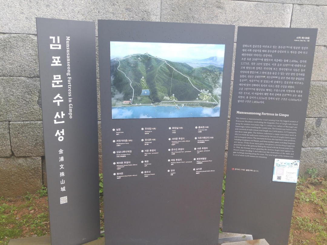 Munsusanseong Fortress-金浦市必去景点