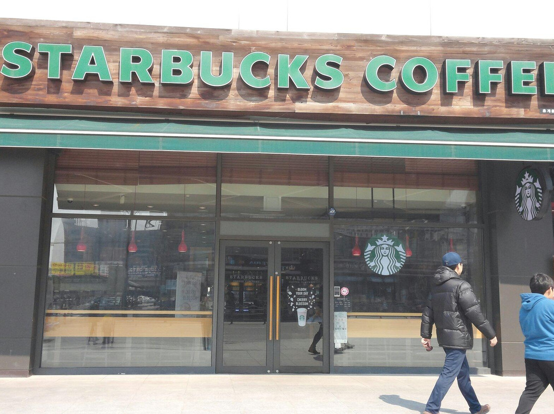 清州市餐馆和美食-Starbucks Cheongju Terminal