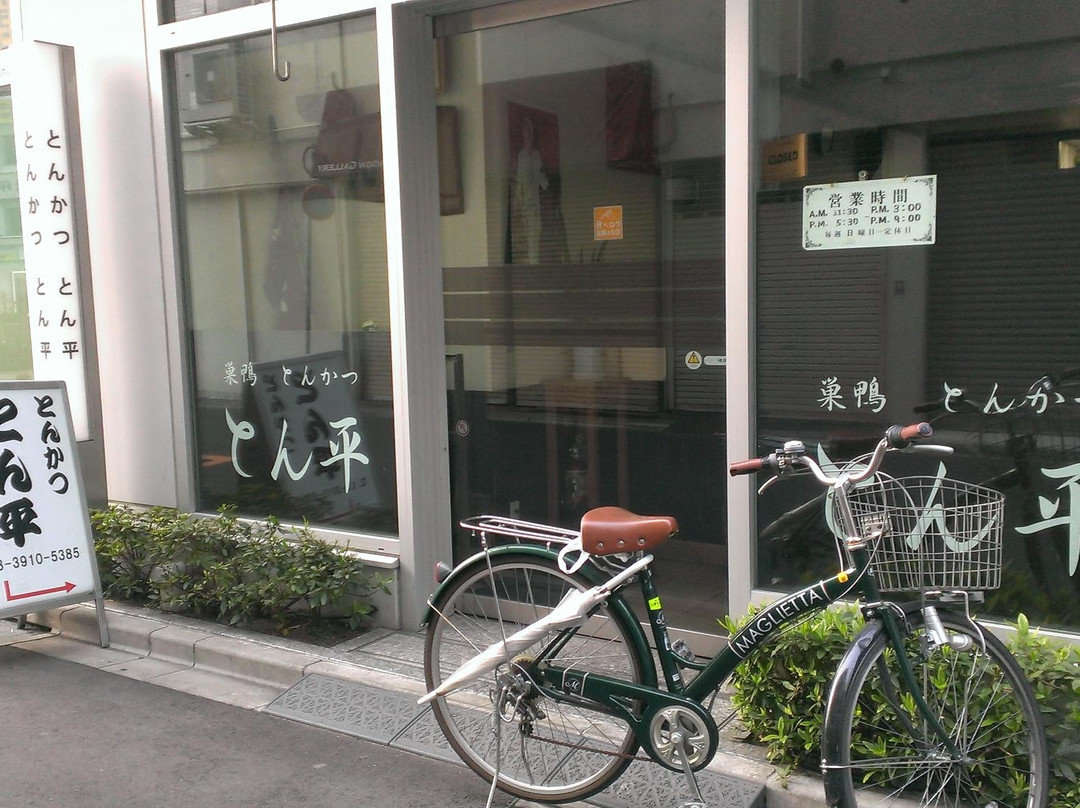 とん平