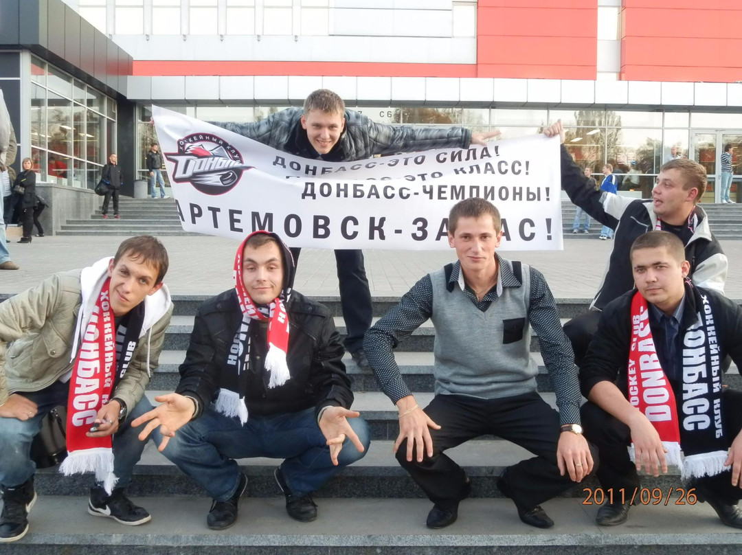 Arena Druzhba-顿涅茨克必去景点
