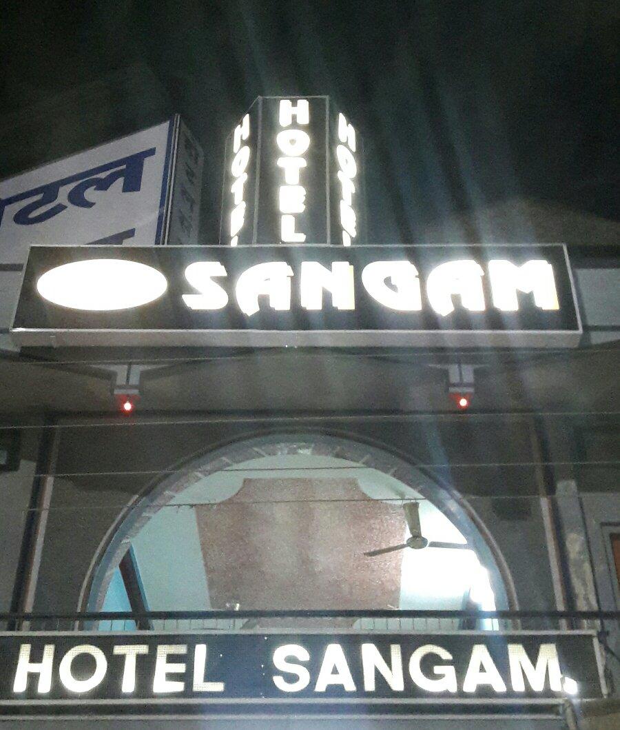 Sangam Hotel-浴室
