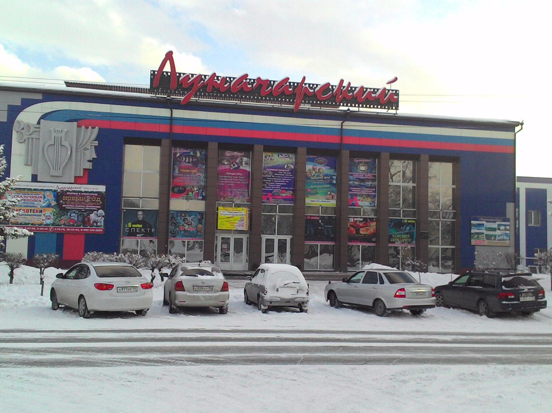 Lunacharskiy Cinema景点图片