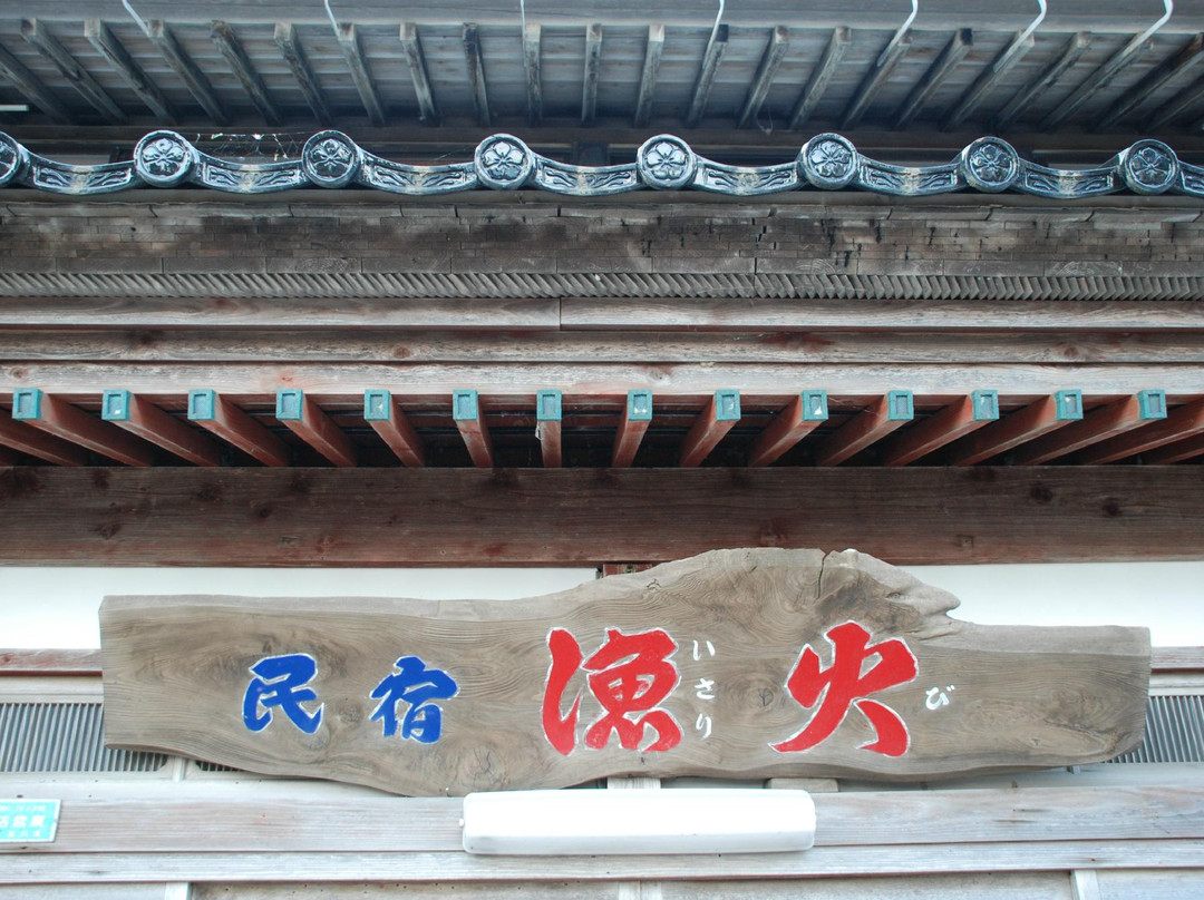 Minshuku Isaribi