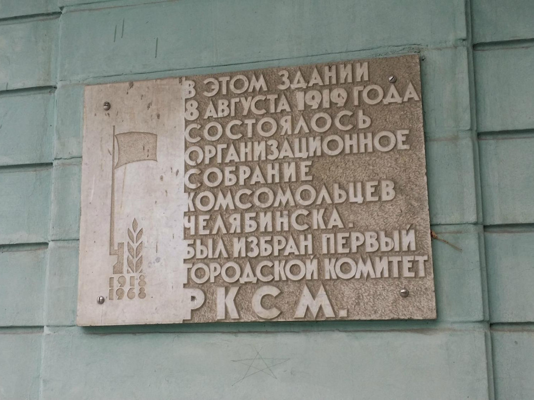 Arkhipov's Estate-车里雅宾斯克必去景点