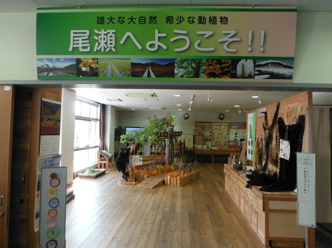 Oze Purari Hall景点图片