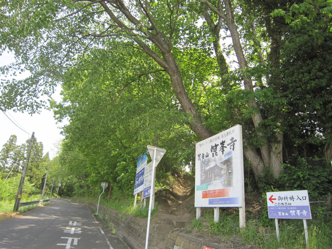 Konbo Temple-涌谷町必去景点