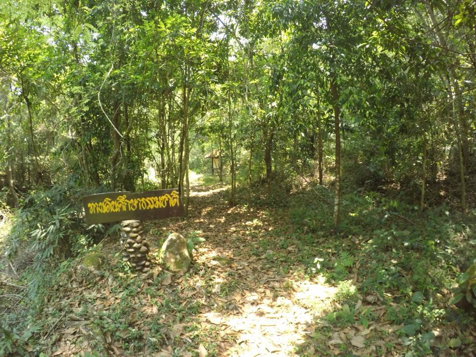Khun Nan National Park景点图片