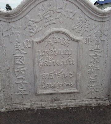 孔邦隆艺术之家-曼谷必去景点