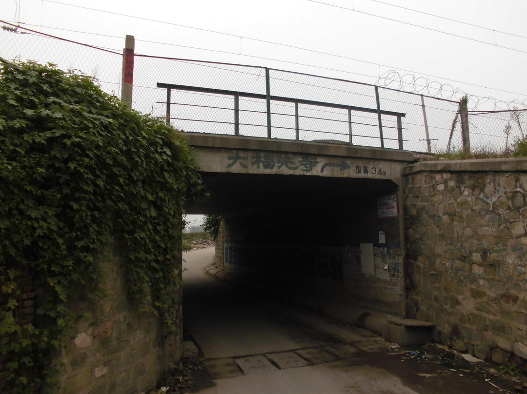 大福先寺-洛阳市必去景点