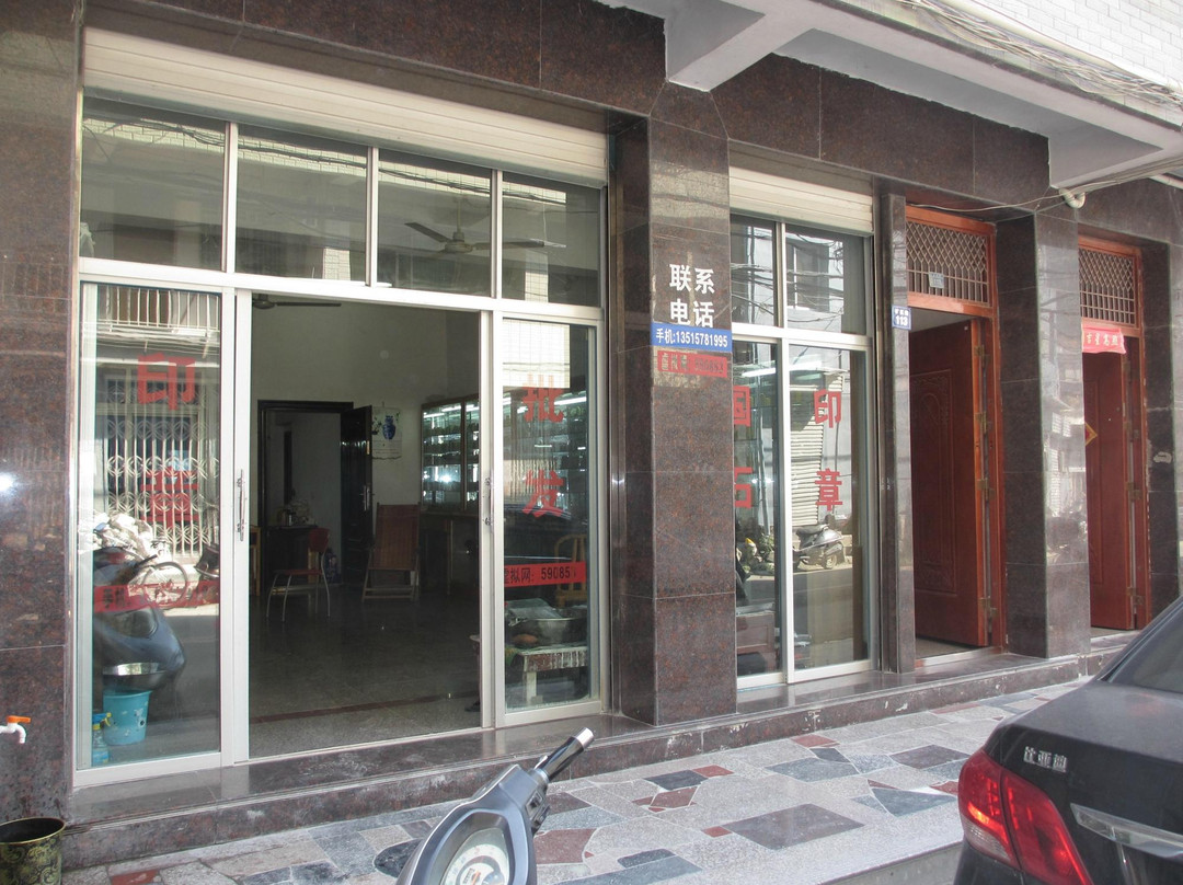 中国石雕城-青田县必去景点