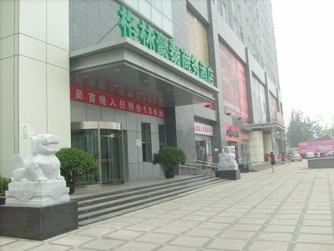 格林豪泰北京清河桥商务酒店主图