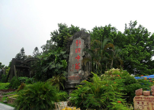 中国行旅游服务-深圳市必去景点