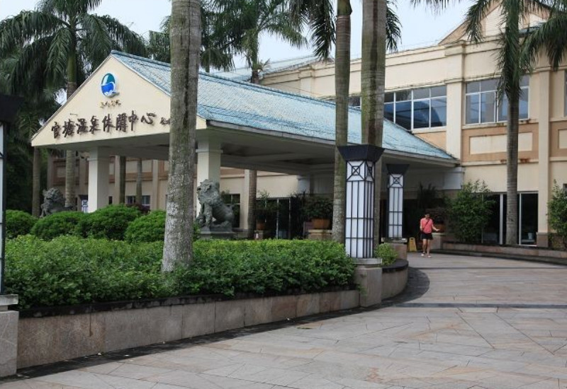 官塘温泉休闲中心主图
