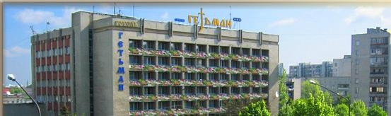 Hetman主图