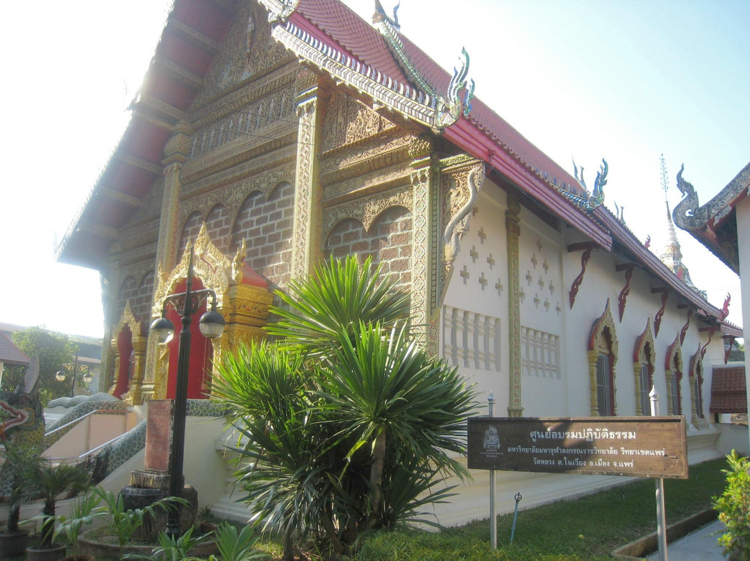 Wat Luang景点图片