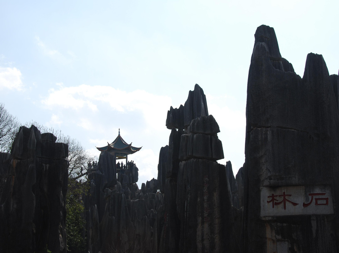 大石林景点图片