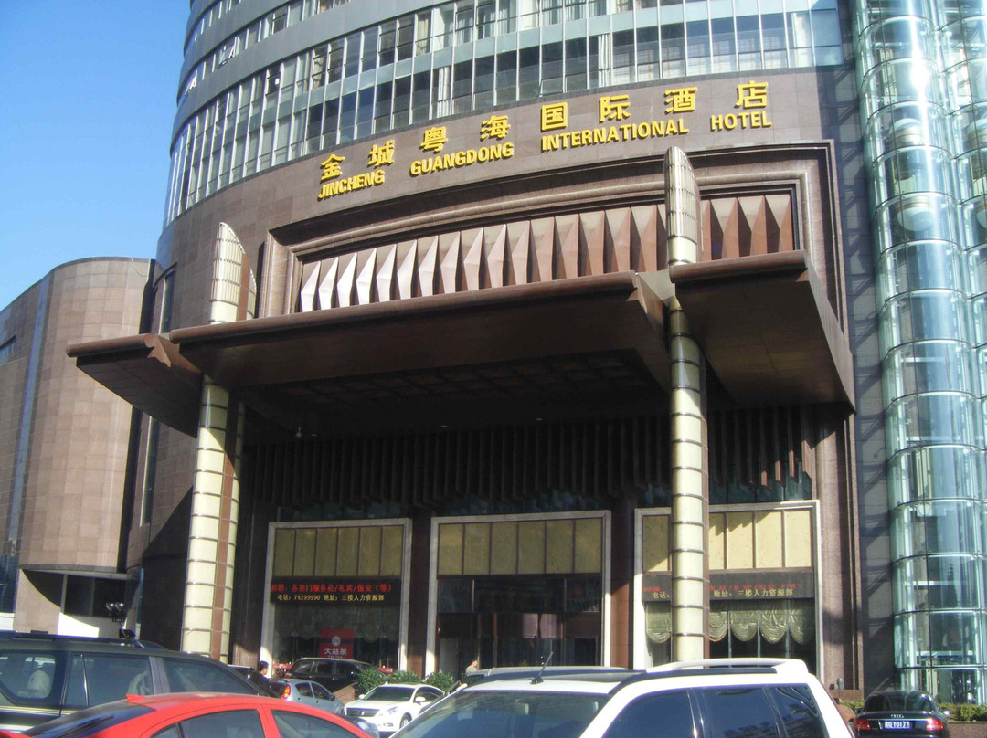 金城粤海国际酒店主图