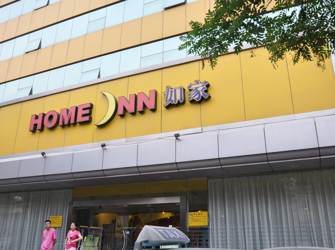 天津如家滨江道店主图