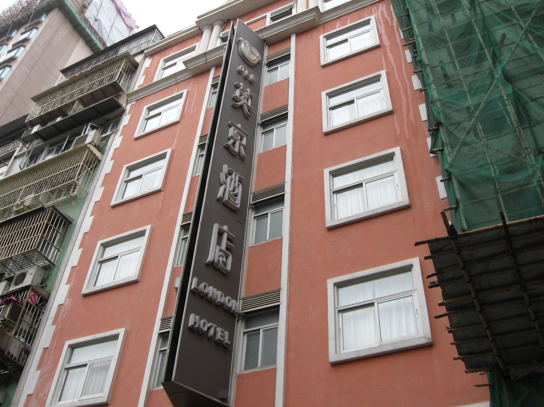 英京酒店主图