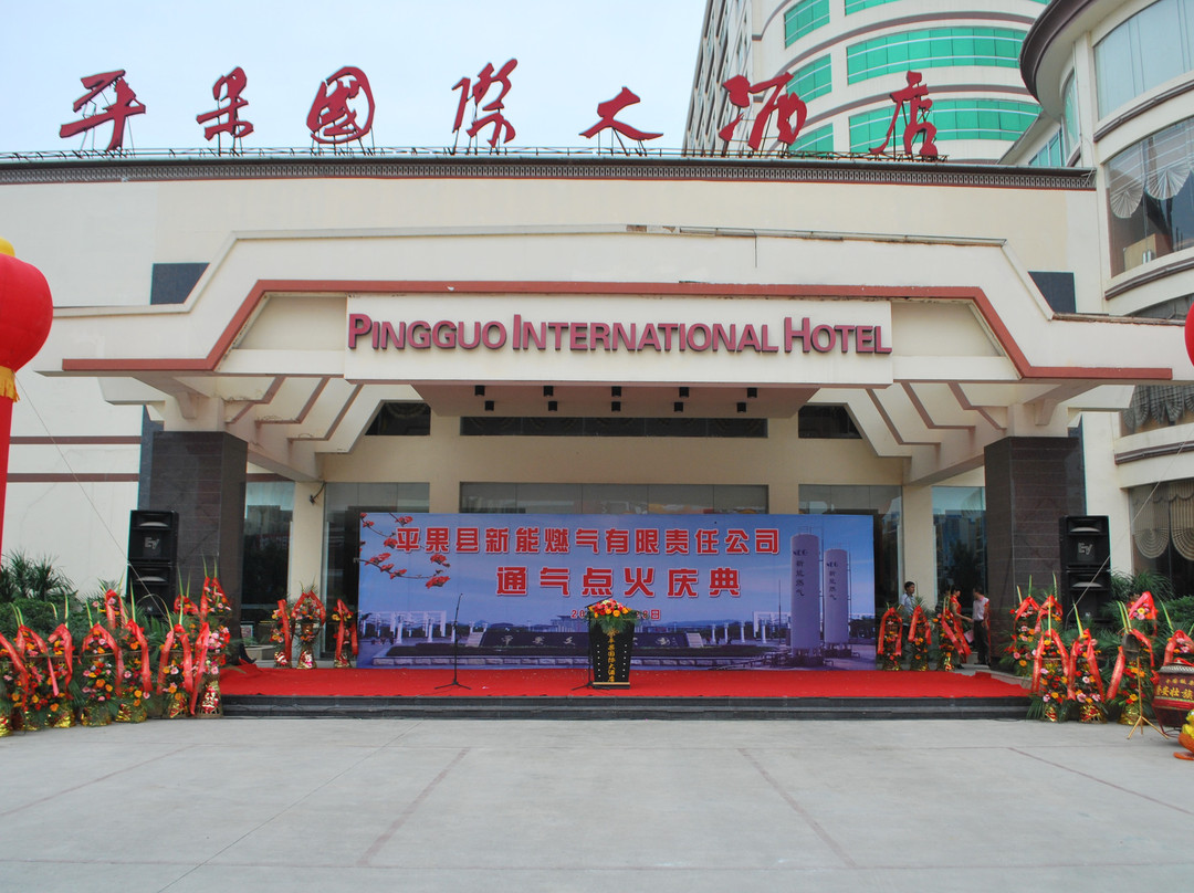 国际大酒店主图