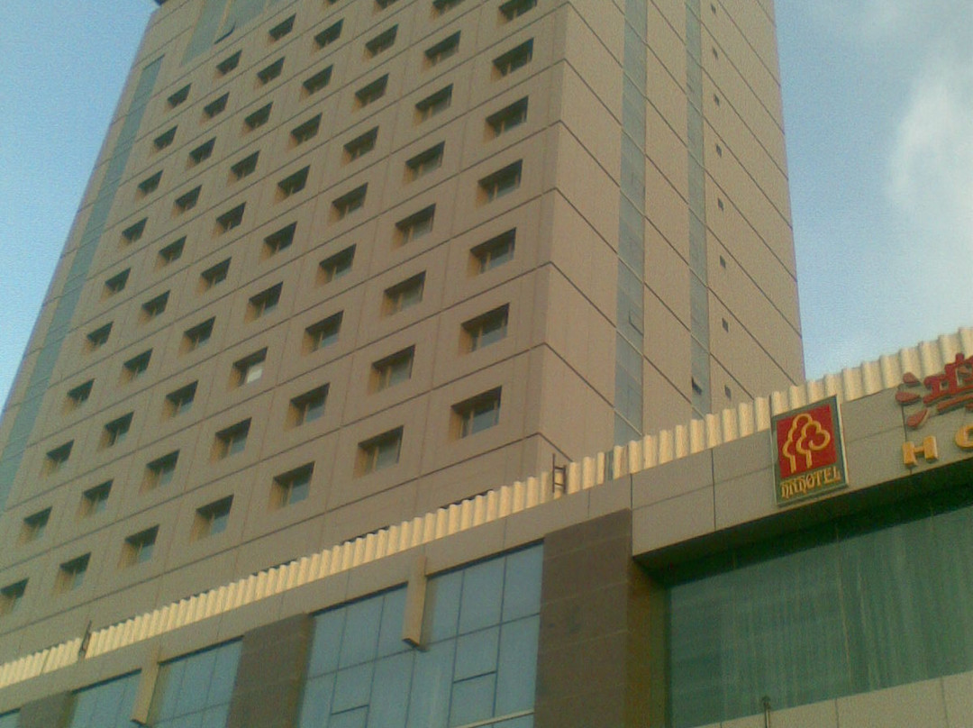 鸿瑞大酒店主图