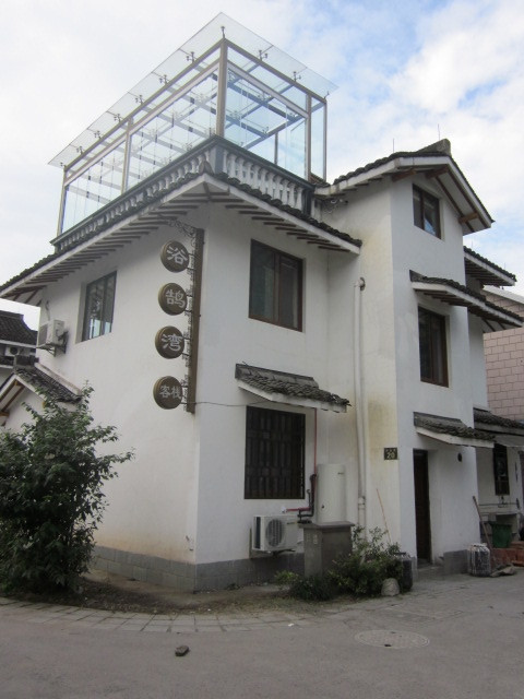 浴鹄湾杭州青年旅舍主图