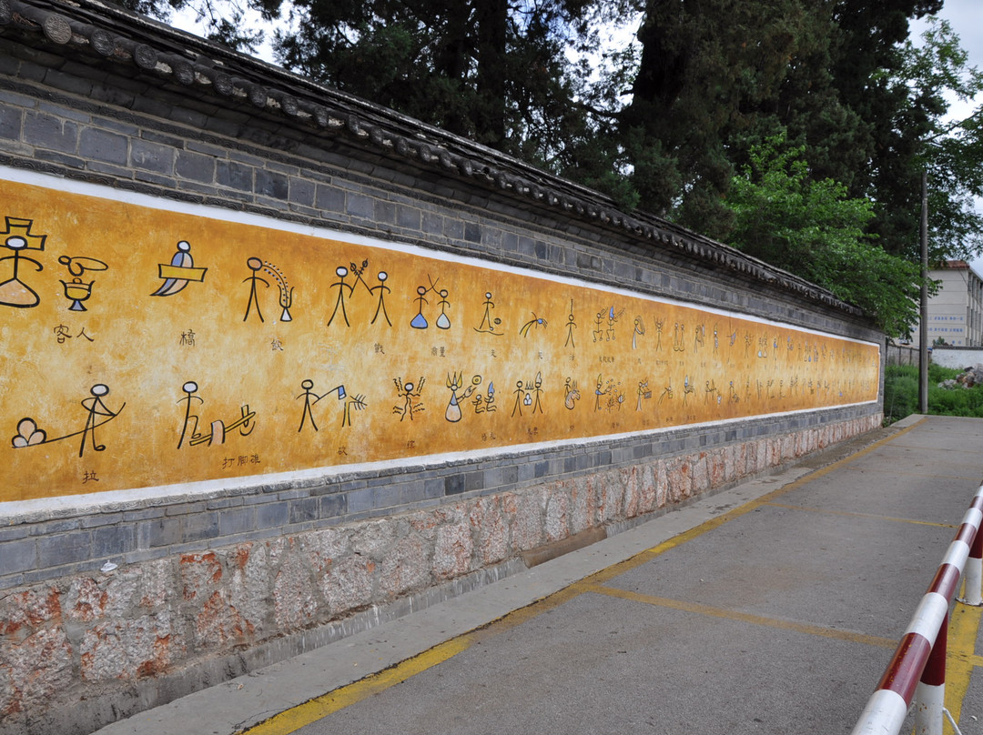 白沙古镇景点图片