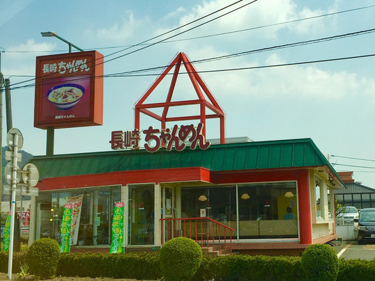 長崎ちゃんめん 小郡店