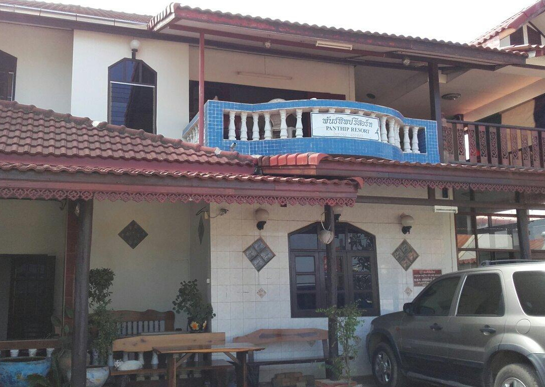 Pantip Resort