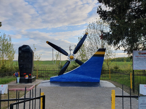 Memorial To The Fallen Pilots