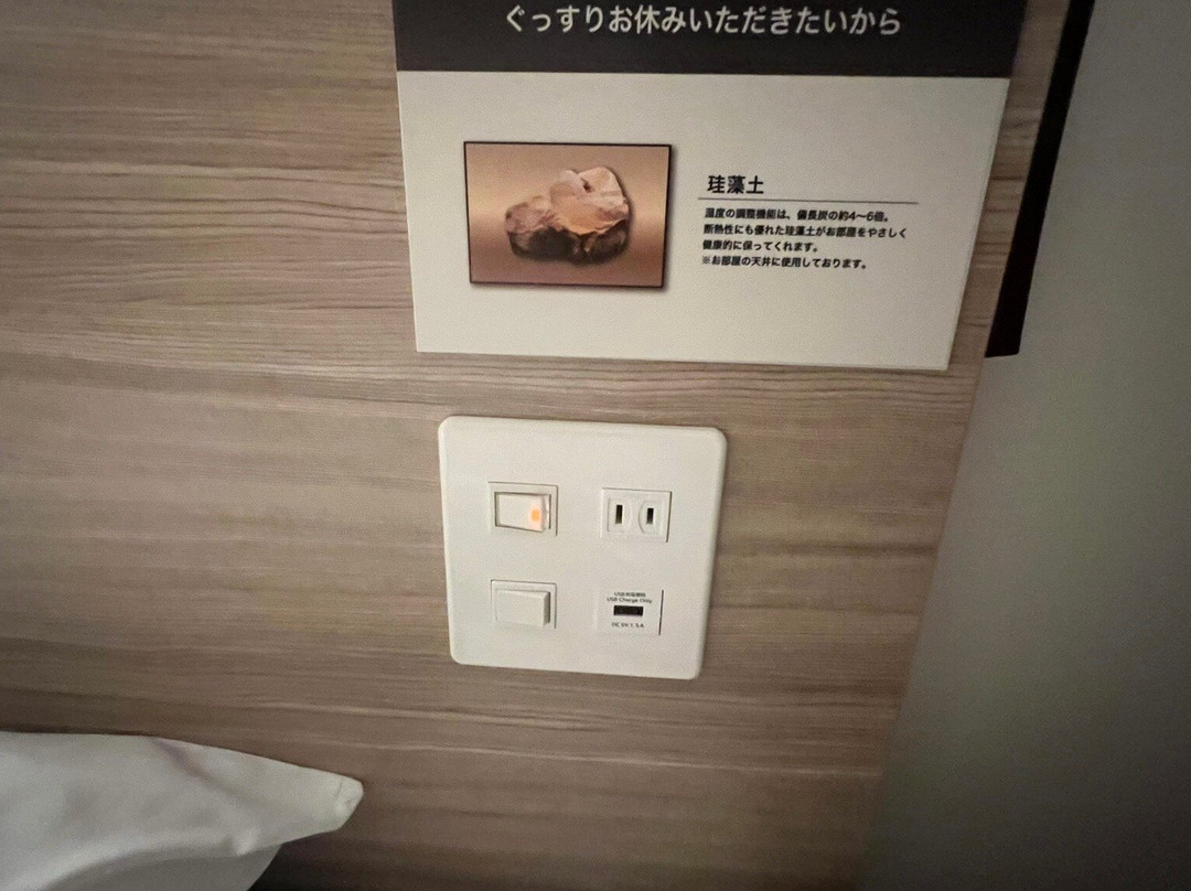 Super Hotel Nagano Iida Inter主图