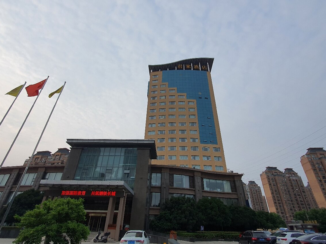 滁州市酒店住宿-君家酒店