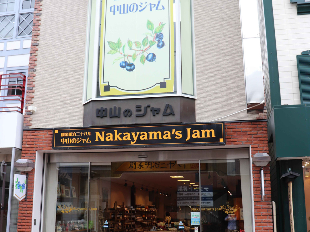 Nakayama's Jam景点图片