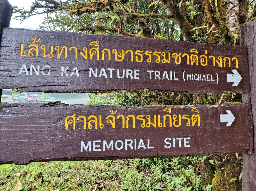 Nature Trails Ang Ka-宗通必去景点