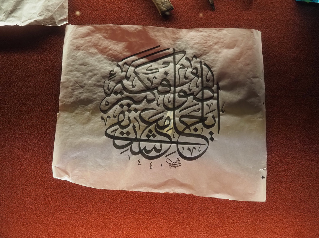 Muradiye Medresesi Kuran ve El Yazmalari Muzesi-奥斯曼加奇必去景点