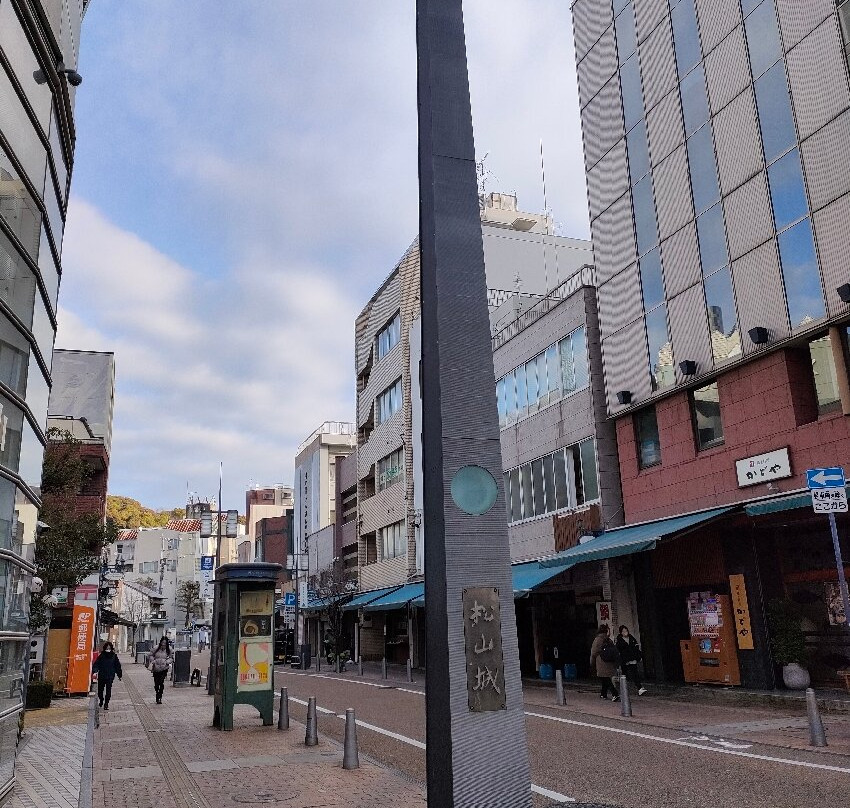 Matsuyama Ropeway Shopping Street-松山市必去景点