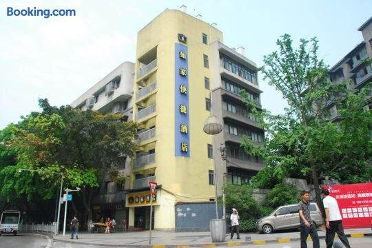 重庆如家沙坪公园店主图