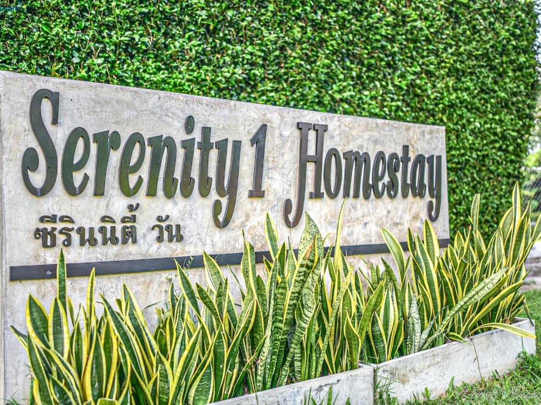 Mueang Ngai酒店住宿-Serenity 1 Homestay