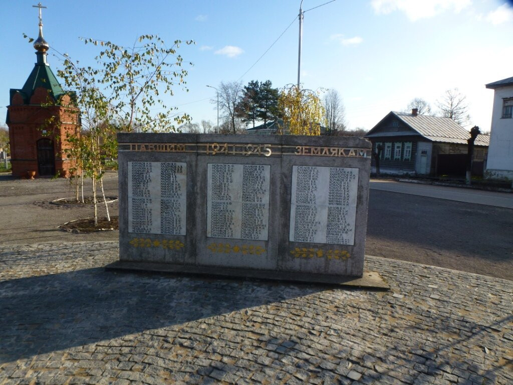 Monument to Those Who Died in the Great Patriotic War景点图片