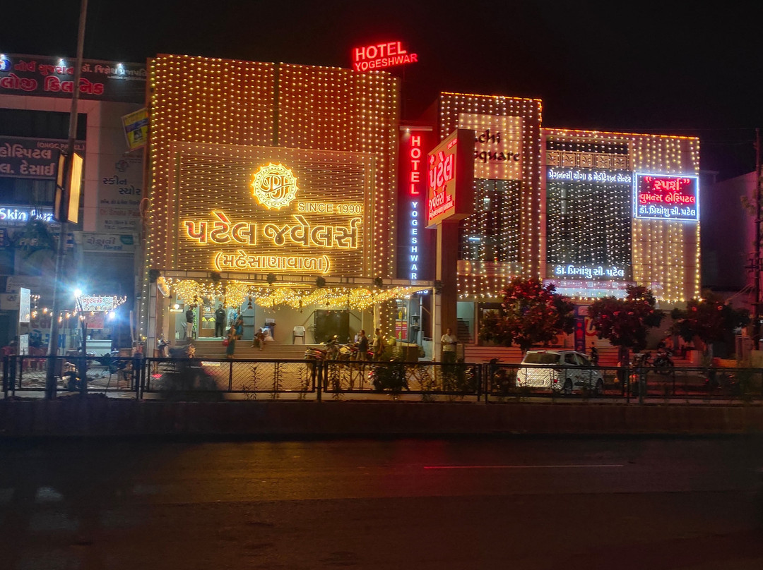 Hotel Yogeshwer