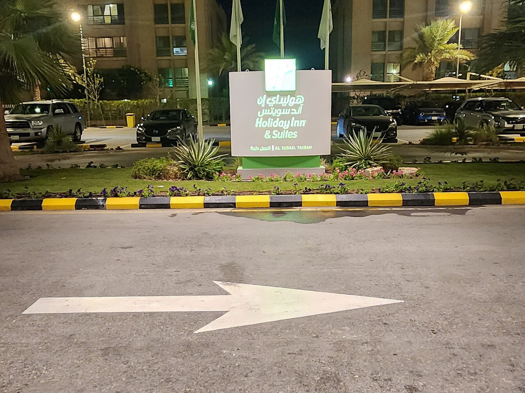 Holiday Inn & Suites Al Jubail By IHG主图
