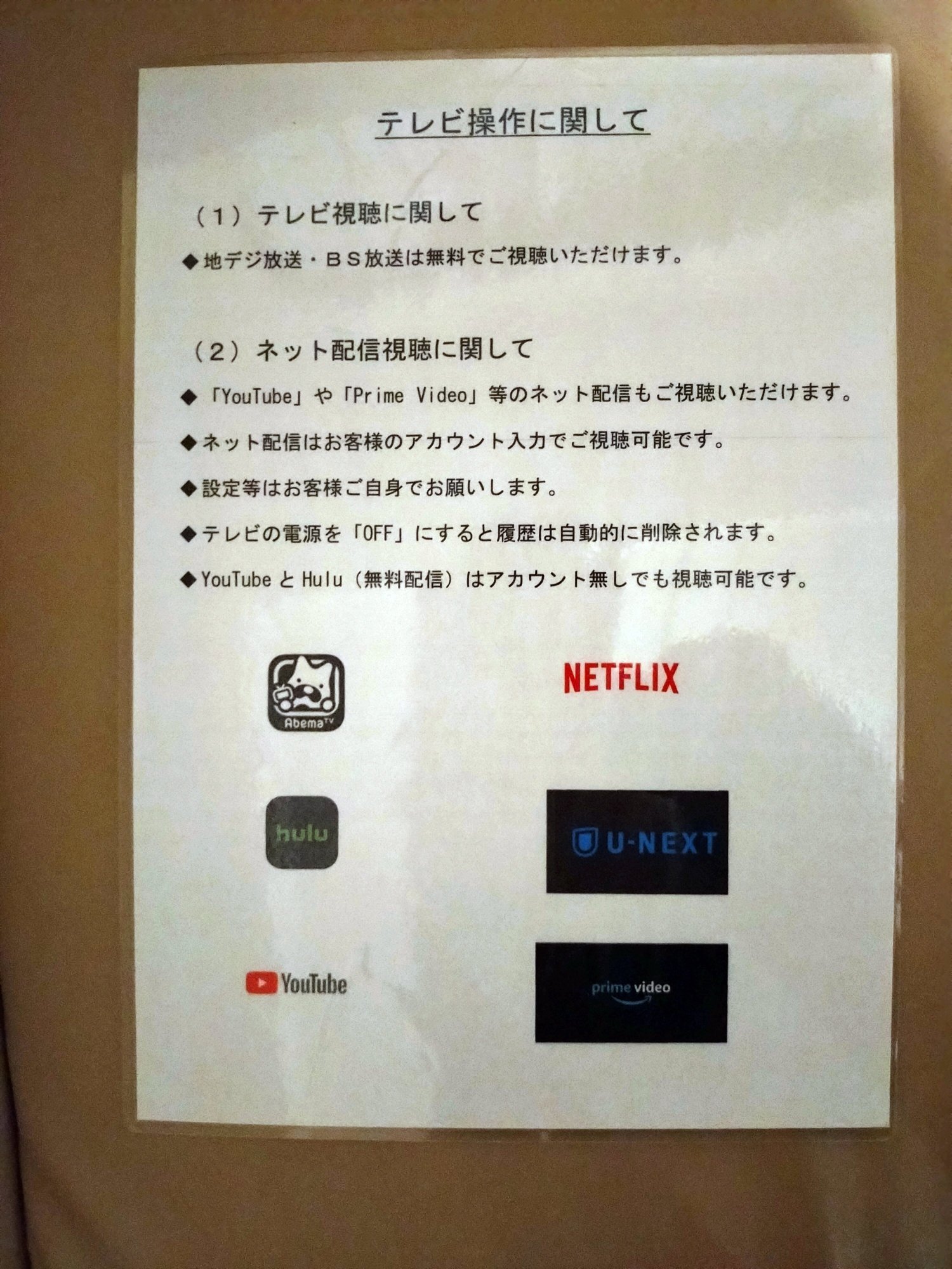 东方港湾酒店-官方