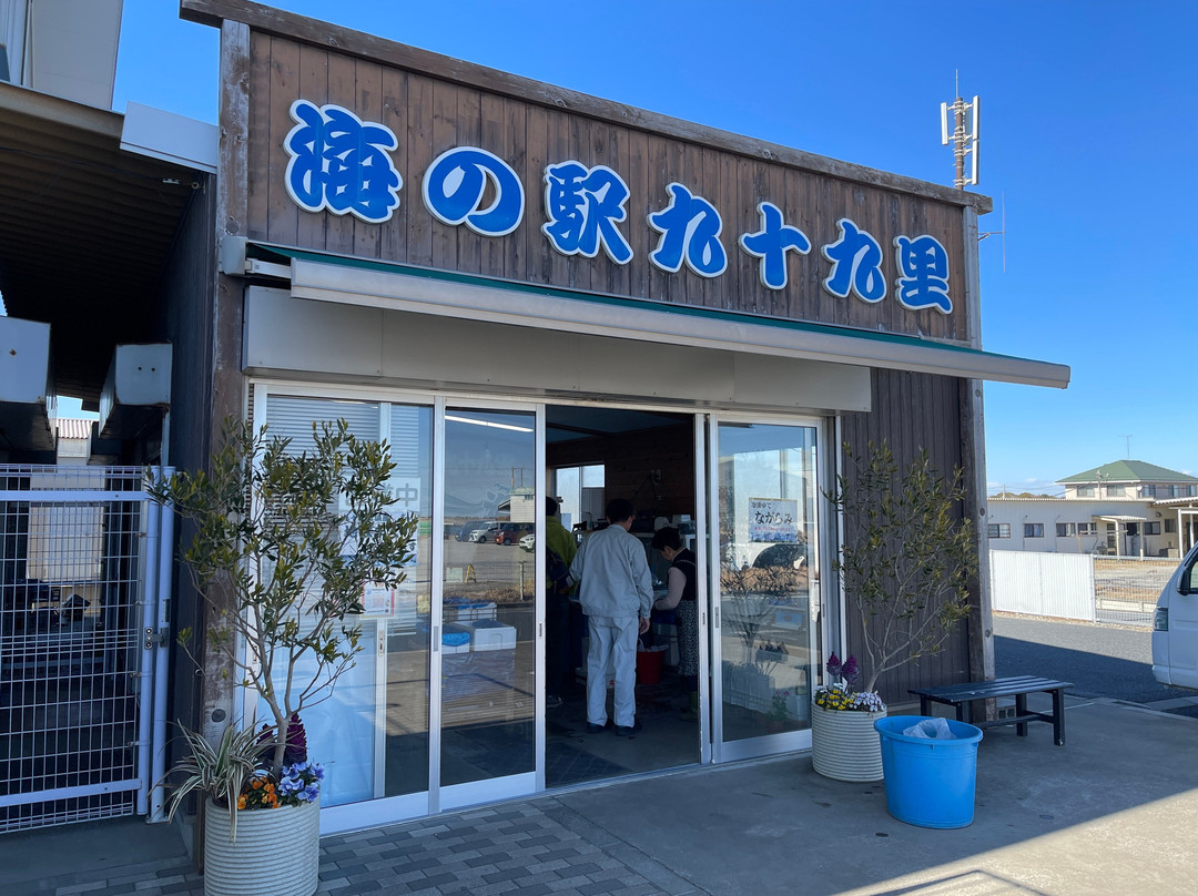 Umi no Eki 99 Stars-九十九里町 必去景点