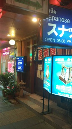 曼谷奇迹大酒店主图