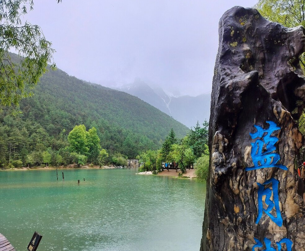 蓝月谷-丽江市必去景点