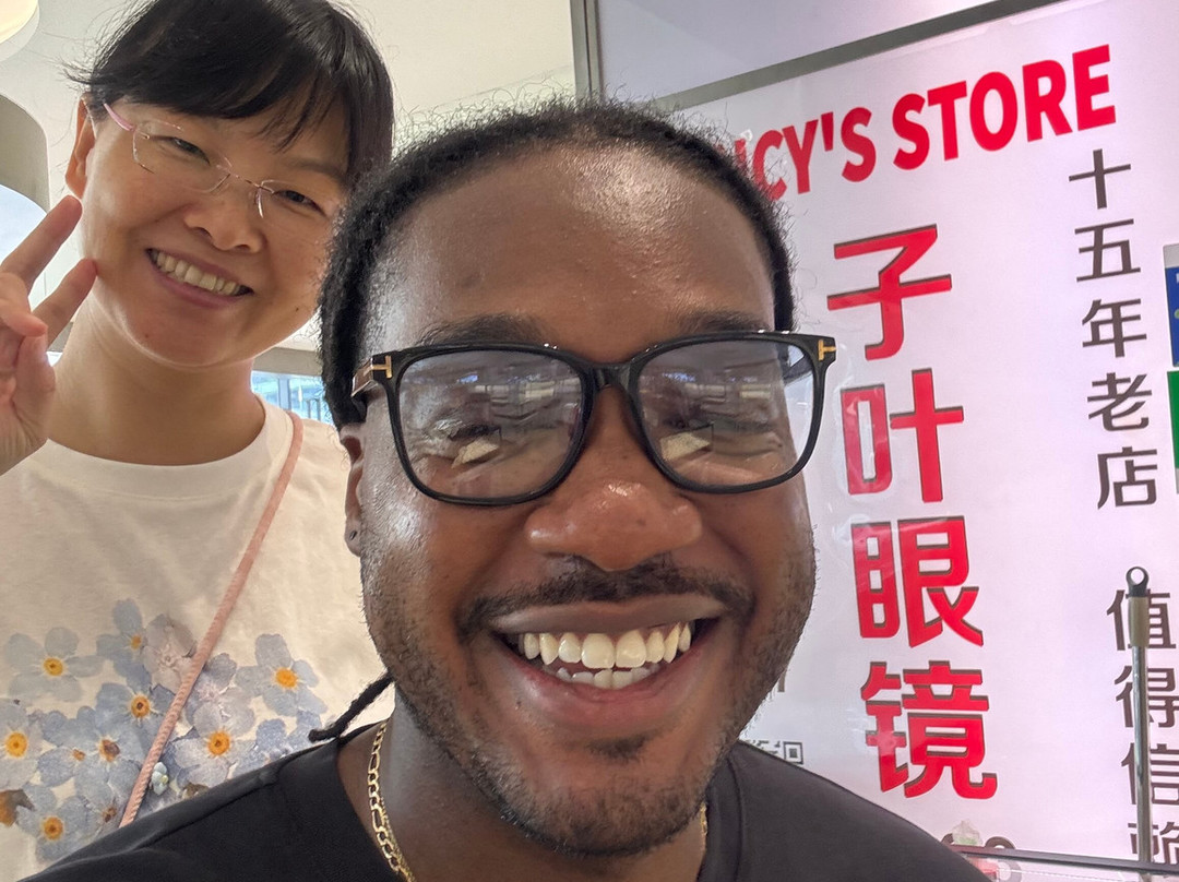 国际眼镜城-上海市必去景点