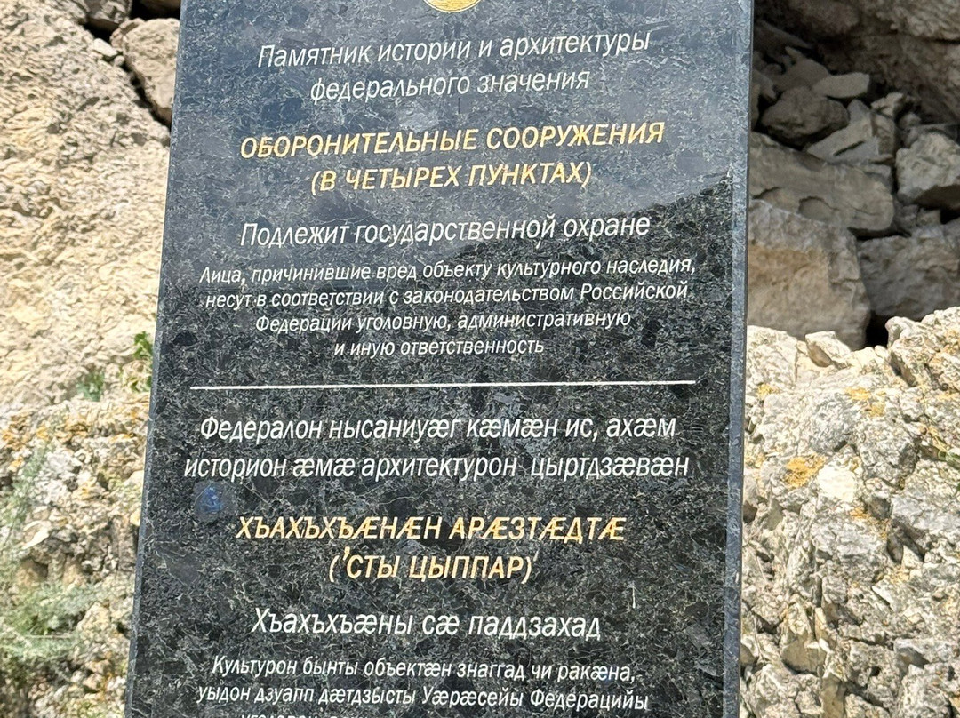 Dzivgis Fortress-Dzivgis必去景点