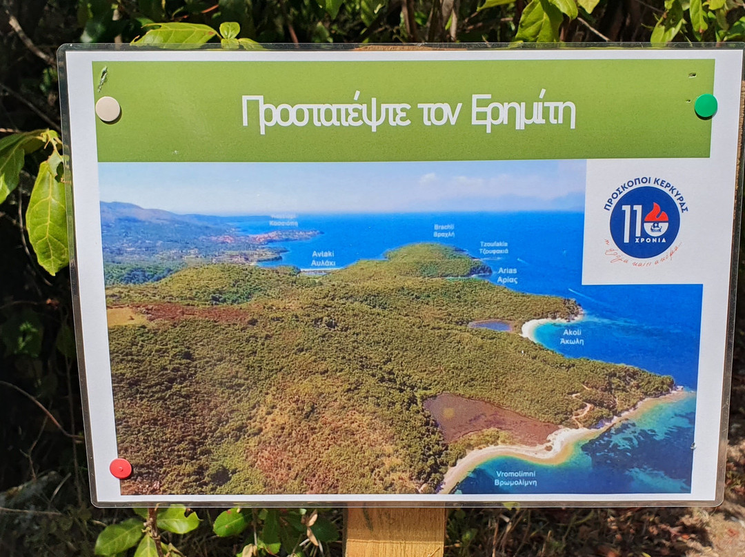 Erimitis-Agios Stefanos必去景点