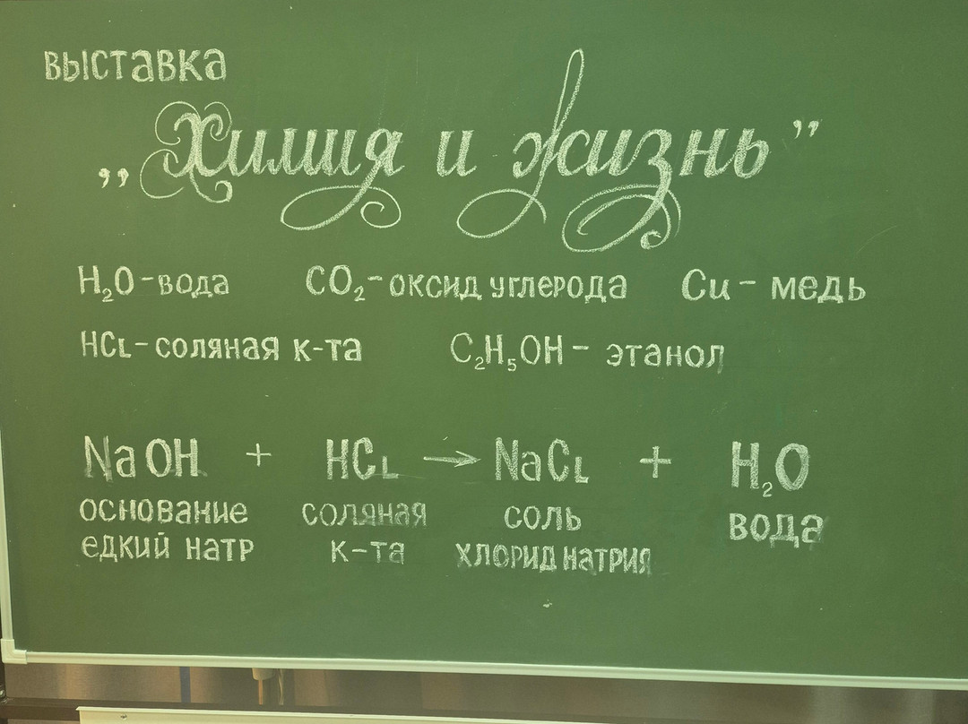 Omsk Museum of Education-鄂木斯克必去景点